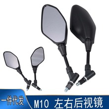 ����������Ħ�г����Ӿ�MT-07 MT-03 MT-09���⾵������FLYQUICK