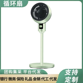 对流/循环扇;茶吧机;电饭煲/锅