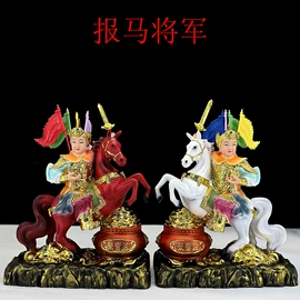 树脂工艺品;佛像/神像;金属工艺品