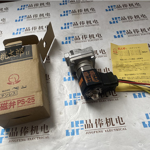 PS-25V-20A늴��y �ձ�����VENN늴��y��̫��PS-15