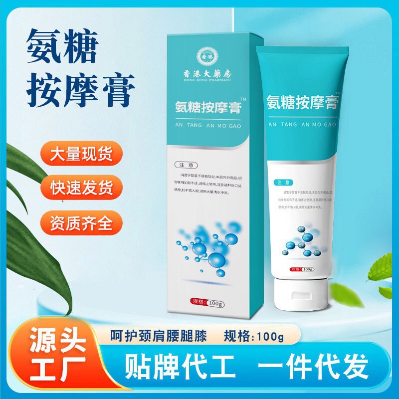 香港大薬局透骨膏膝膏虎膏マッサージ膏関節熱灸膏タイ透骨膏|undefined
