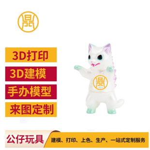 ���ƿ羳������z�͠tSofubi ���Д[�� ��ͨPVC����ä����ż