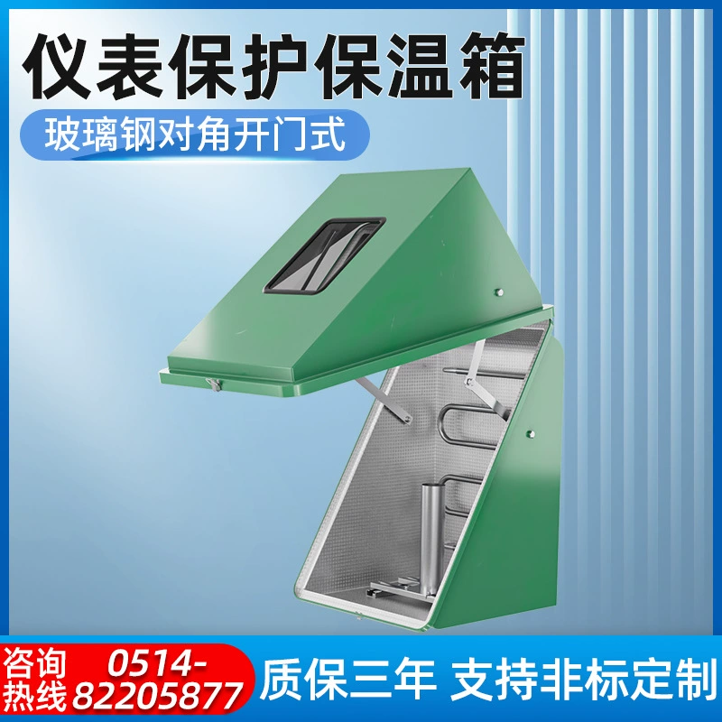 Протязальный инструмент с открытой дверью с защитной изоляцией, FRP, датчик давления, электрический источник тепловой панели, производитель