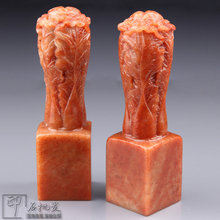ӡ��׭��ʯ�ω�ɽʯӡ�����������������e��ԭʯ�^��3x10cm���l