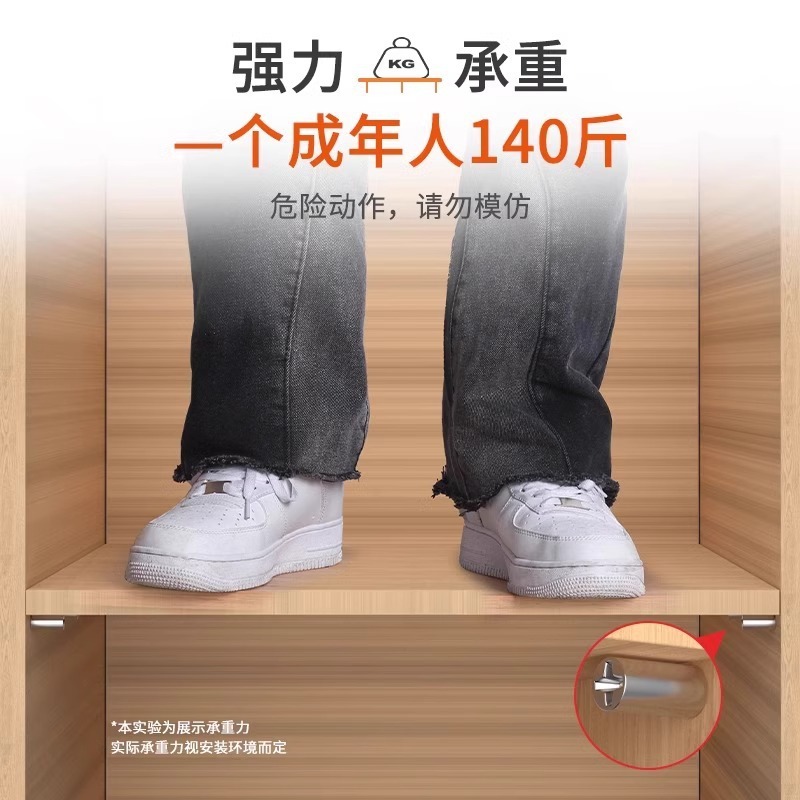一体自攻螺丝层板托衣柜固定支撑隔板粒托钉橱五金配件置物架钉托|undefined