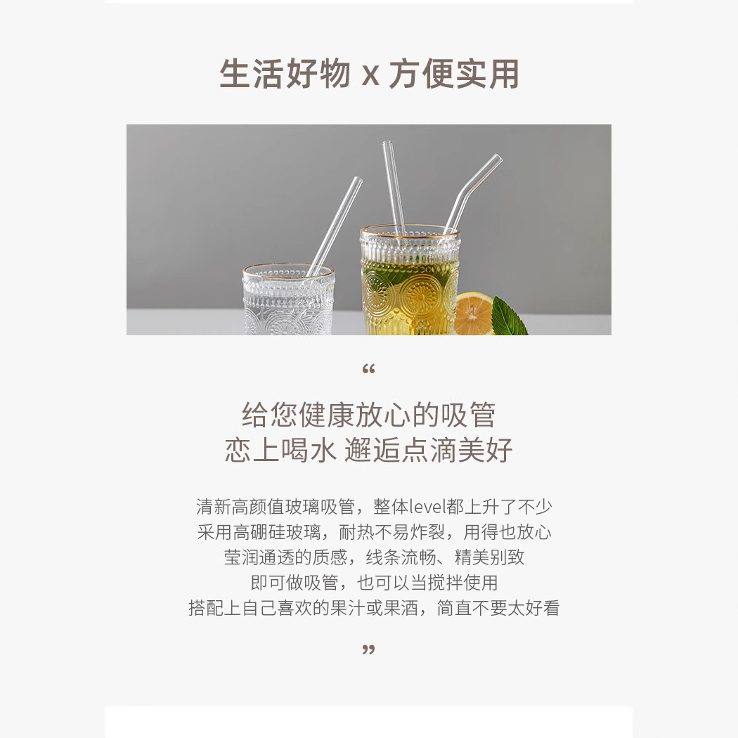 Pipeta de vidrio transparente ins codo de viento jugo de leche pipeta de mezcla simple resistente a altas temperaturas de alta silicona pipeta de vidrio