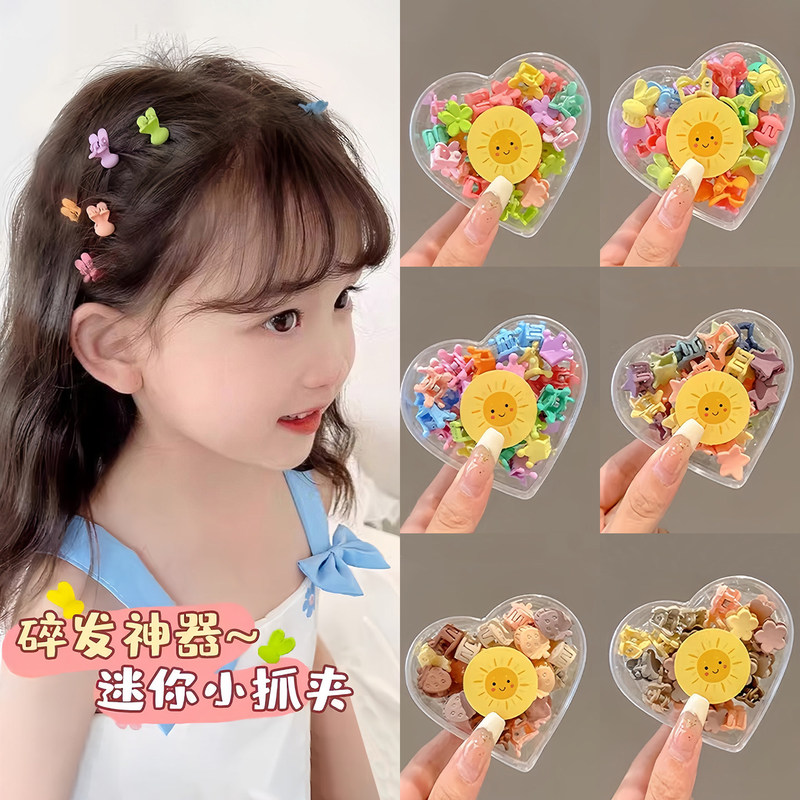 Girls' Small Hair Clip 2026 New Style Bangs and Hair Fringe Clip Side Clip Children's Princess Hairpin Mini Hair Clip