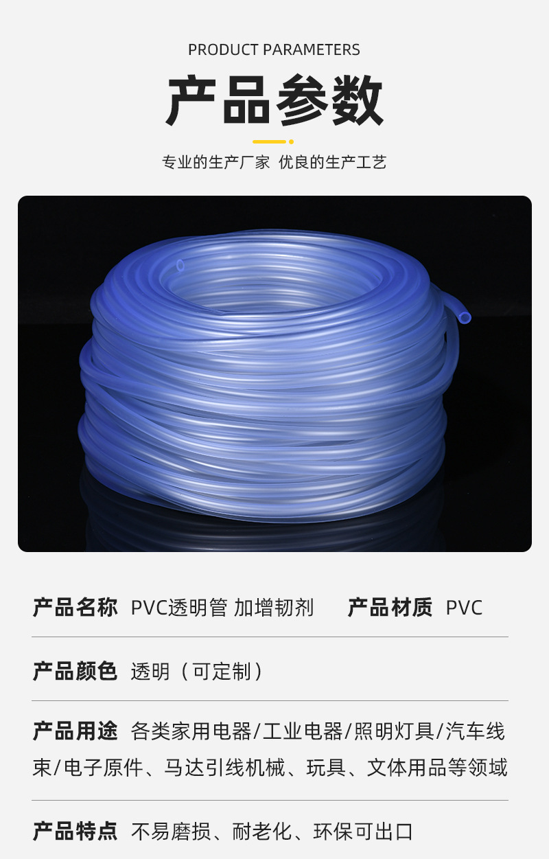 pvc透明软管水族鱼缸排水管输油管客厅观赏植物浇水塑料管pvc软管-阿里巴巴