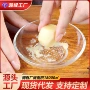家用调味小料姜蒜碟子