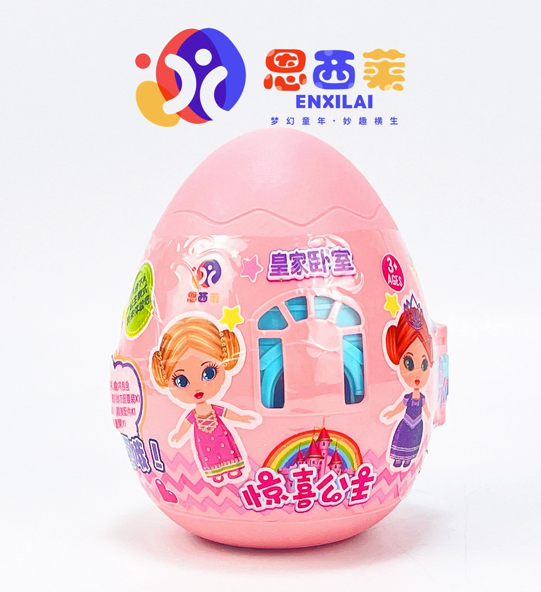 핑크 공주 계란