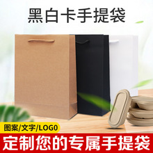 �F؛ӡLOGO�ڰ׿������̄նYƷ�������ɫӡˢ���ֶY�V����N����