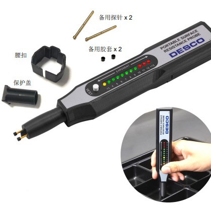 防静电测试仪美国DESCO19301表面电阻两点测试笔