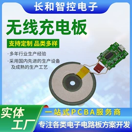 PCBA方案板;PCB电路板;数码摄像头