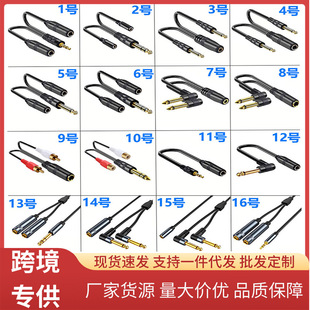 6.35һ�ֶ��D�p3.5ĸһ�϶����l�^6.5���D�p3.5ĸ���l�B�Ӿ��D��