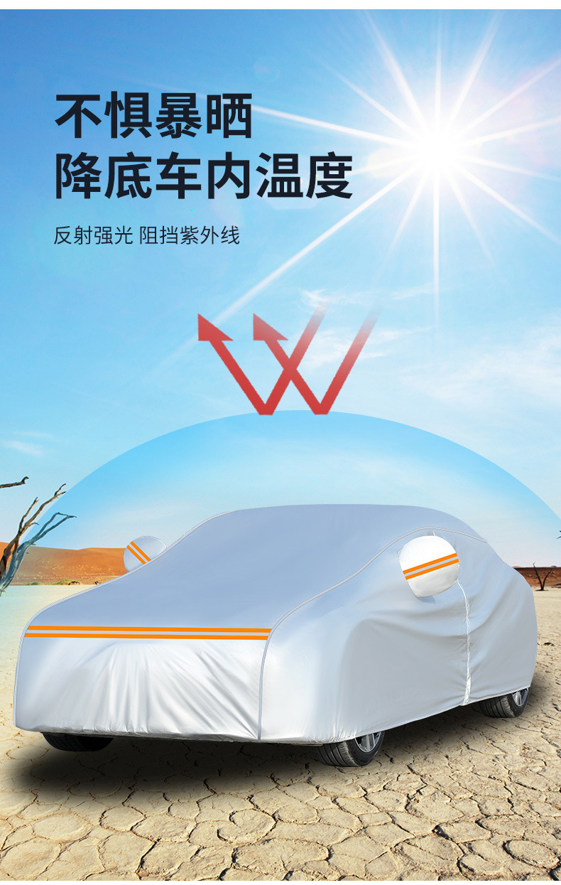 Cross-border supply car cover, sun protection and heat insulation Oxford cloth off-road vehicle cover, A6L exterior cover, Q3 car, Q5
