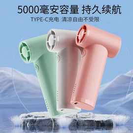 跨境新款超长续航高速手持风扇便携式随身迷你小风扇带充电宝户外