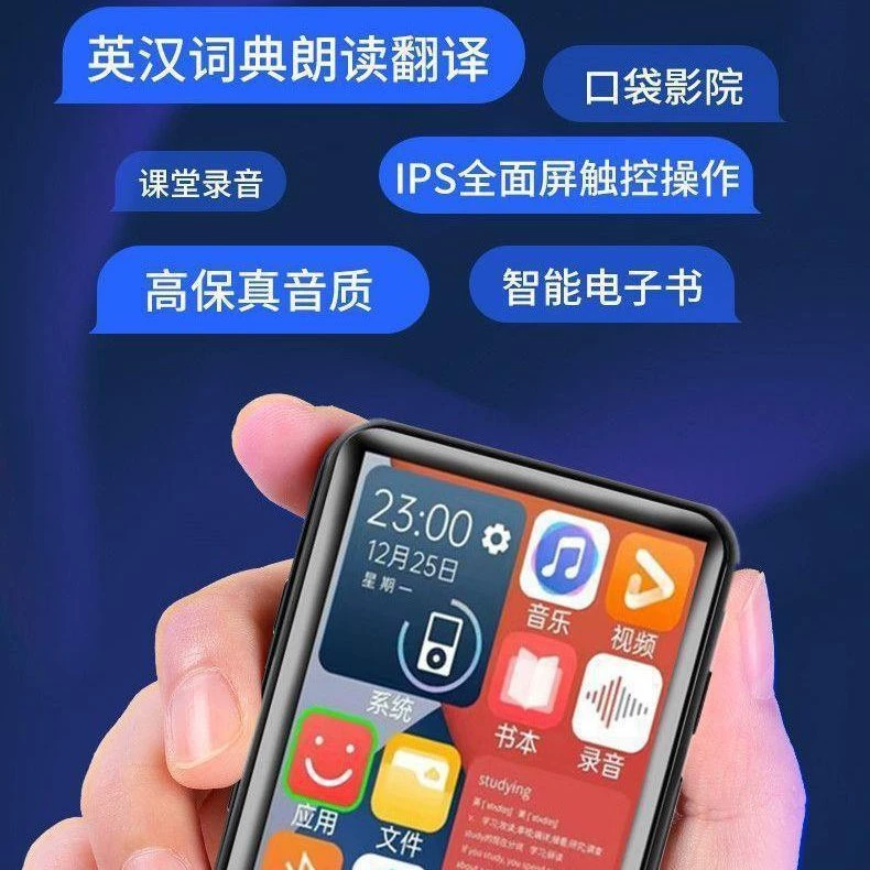 Плеер для школьников начальной школы, MP4, MP5, MP3, Bluetooth