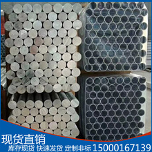 6061铝棒 7075铝棒 铝方管 铝管 上海吕盟可锯切长度 6061铝板