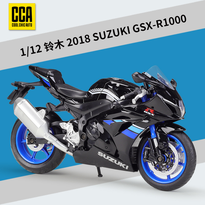 CCA1:12 BMW BMW R1250 RT locomotora pesada motocicleta simulación modelo de aleación terminado con base