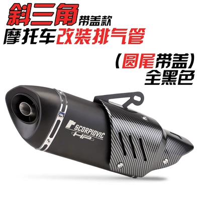 Z900 NINJA400 oblique triangle – Exhaust pipe - oblique-triangle-round-tail-full-black-imitation-cover