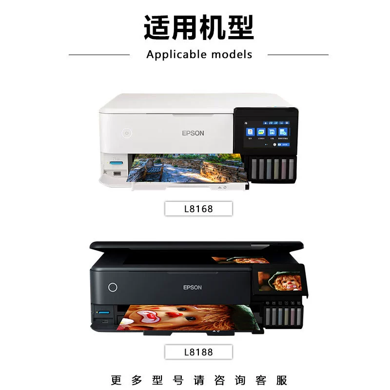 Epson, compatible printer, genuine ink, 014