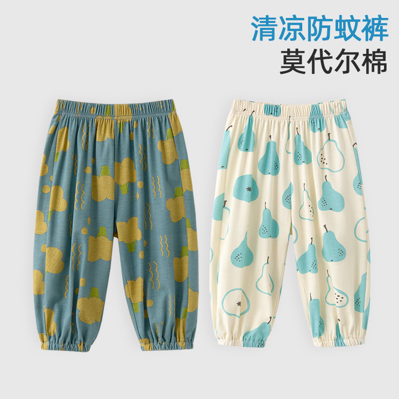 Children's Summer Anti-mosquito Pants Modal Light-weight Trousers Men's Breathable Trousers Loose Girls' Thin Ankle Pants