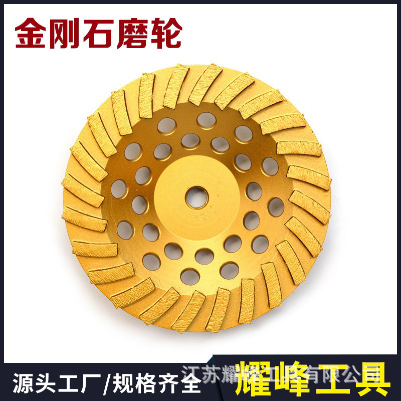金刚牌 金刚石磨轮 斜齿磨轮 石材磨轮 碗磨 石材加工锯片
