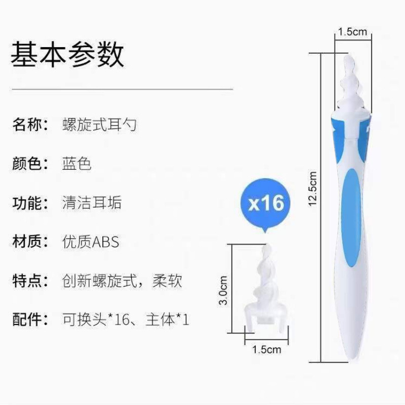 国境を越えたアマゾンの新しい耳掘りスプーン回転スパイラル耳クリーナー耳クリーナーシリコン耳抜き器360度|undefined