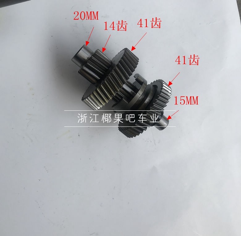 Atv Accessories Go-Kart 150-200Cc Jinglong Gy6 Stepless Transmission Engine Reverse Gear Fork