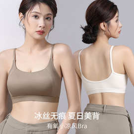 大U运动内衣女大胸显小高强度防震平胸神器美背一体式背心文胸薄