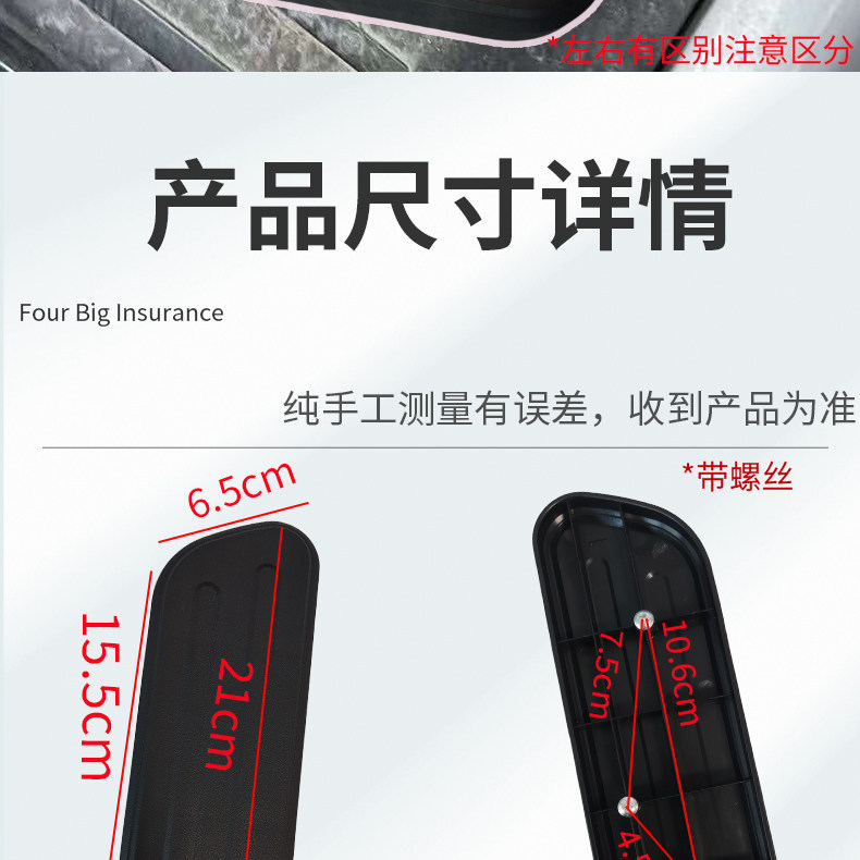 Suitable for Yadi Dt3/Dt8 Front Footrests, Thickened and Strong Load-Bearing Electric Vehicle Foot Pedals