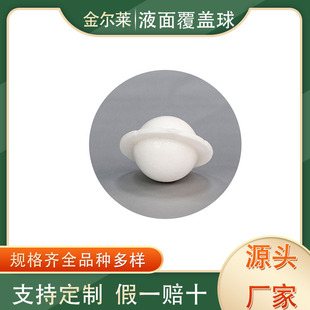 ��߅Һ�渲�w�� ˮ̎���h������ �۱�ϩ��Һ���x���� Ҏ���Rȫ