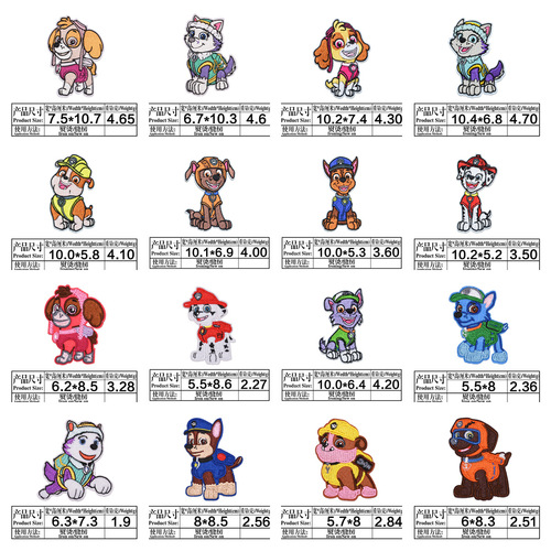 Junle Paw Paw Team popular embroidered patch patch embroidered patch patch embroidered trademark badge armband chest patch patch