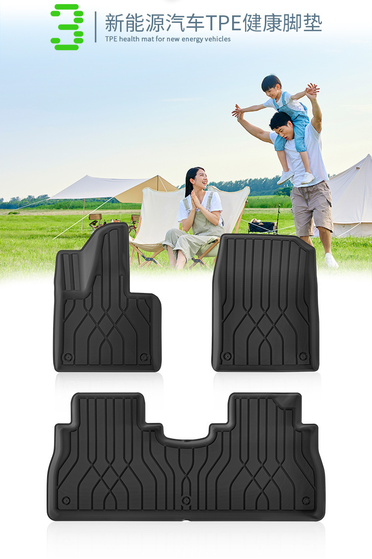 Suitable for 25 Changan Qiyuan Q07 Car Floor Mats, Special Car Floor Mats, Tpe Floor Mats, Environmentally Friendly Trunk Mats