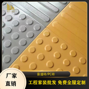 ����300x300x18mm���е�܇վ�V���ߏ���ͨ�w���ʯ��ä�uֹ���u