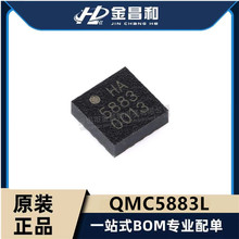 QMC5883L QFN-16 16λģDQ ͹ĸ߾SAMRłоƬ