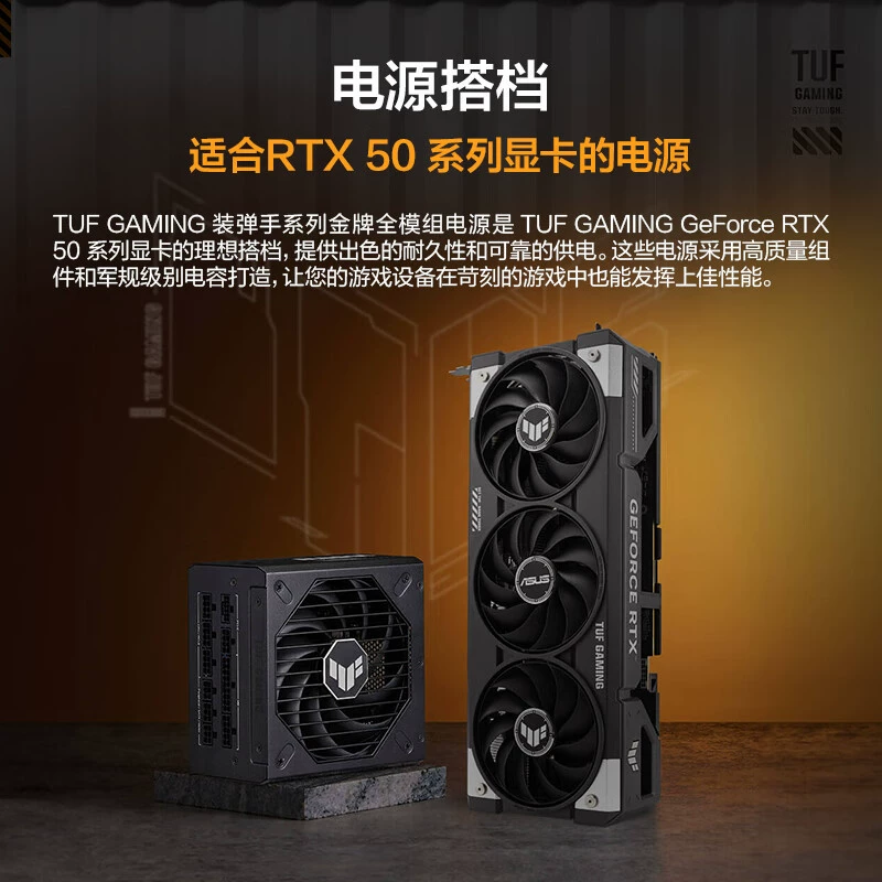 Подходит для ASUS TUF GeForce RTX 5060 Ti O16G киберспортивная игровая графическая карта