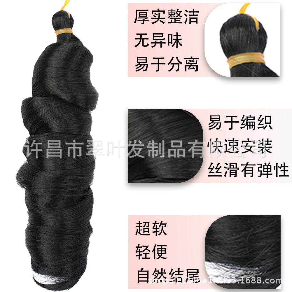 African Crochet Curly Braid Hair