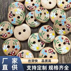 可爱瓢虫天然木扣毛衣开衫扣幼儿园材料包手账装饰扣