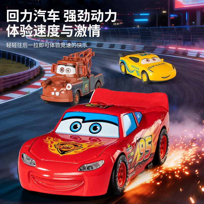 Uncle Mai's Container Truck Lightning Mcqueen Combination Set Cars Alloy Toy Car Kidsren's Racing Catapult