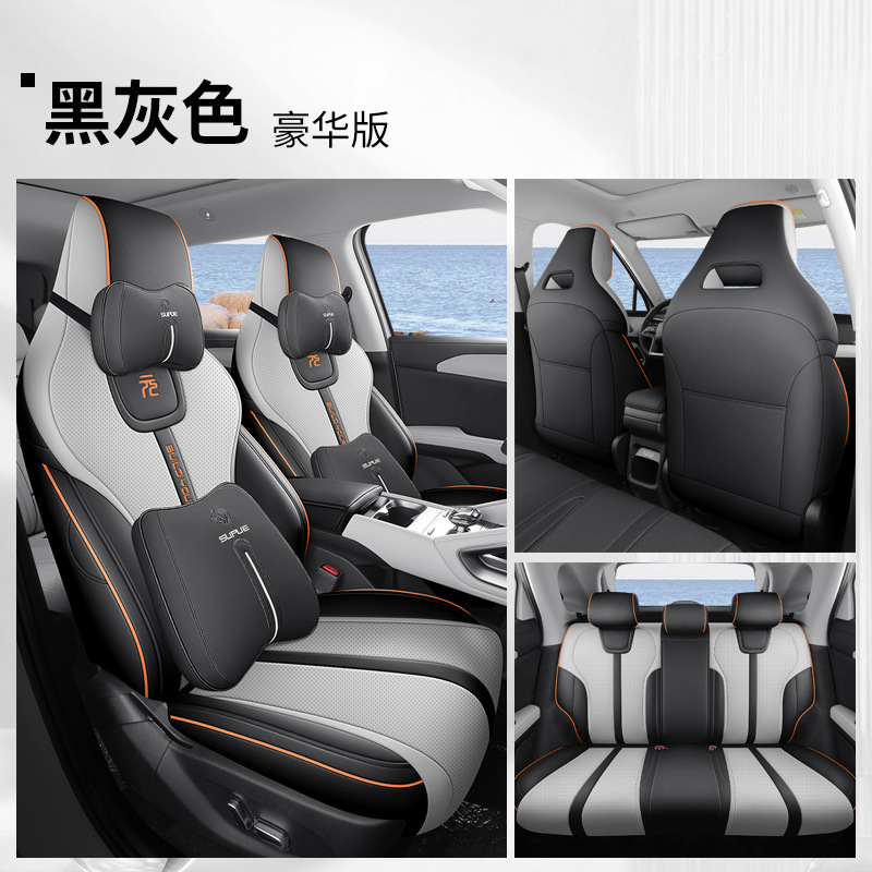 比亜迪元up専用シートカバー1対1革車マット四季通用車座布団全包囲シートカバー|undefined