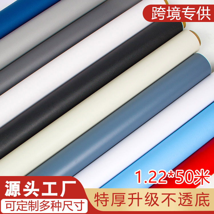 solid color self-adhesive wallpapers
