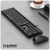 Black set for office