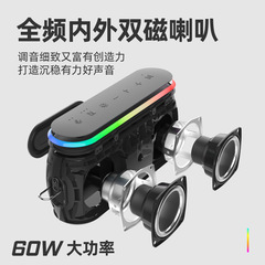 XDOBO喜多寶X8三代全新上市帶氛圍燈重低音戶外藍牙音箱新款批發