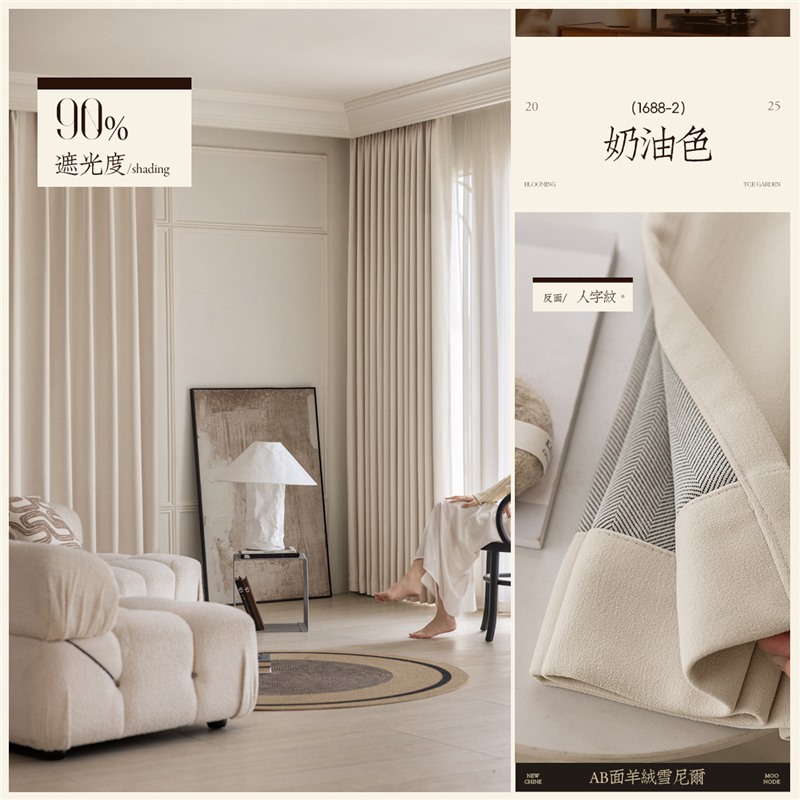 Cream white