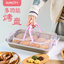 阳晨烤盘多功能携带家用带盖不粘易烤箱用戚风蛋糕面包模具烘焙用