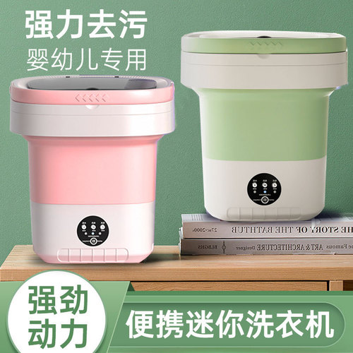 Wholesale Underwear and Socks Washing Machine, Foldable Small Mini Fully Automatic Wash-Dry Combo, Lazy Person's Sock Cleaning Gadget