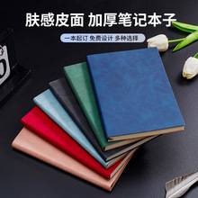 订做批发复古笔记本套装印封面a5企业会议记录本b5记事本定制logo