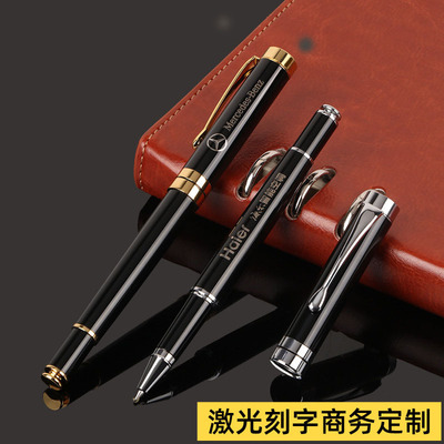 金属签字笔 商务广告礼品宝珠笔中性水笔印制logo厂家批发