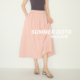 ɽ��ȹŮ2026�¿�ı����ɫ������[ȹa���Lȹ��С���Ӱ���ȹ